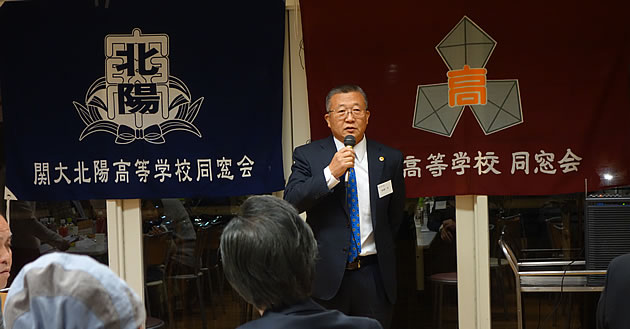 閉会のお礼の挨拶 池田勝一会長代行(昭和49年卒 サッカー部)