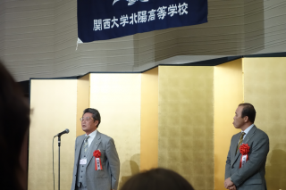 北陽岡田会