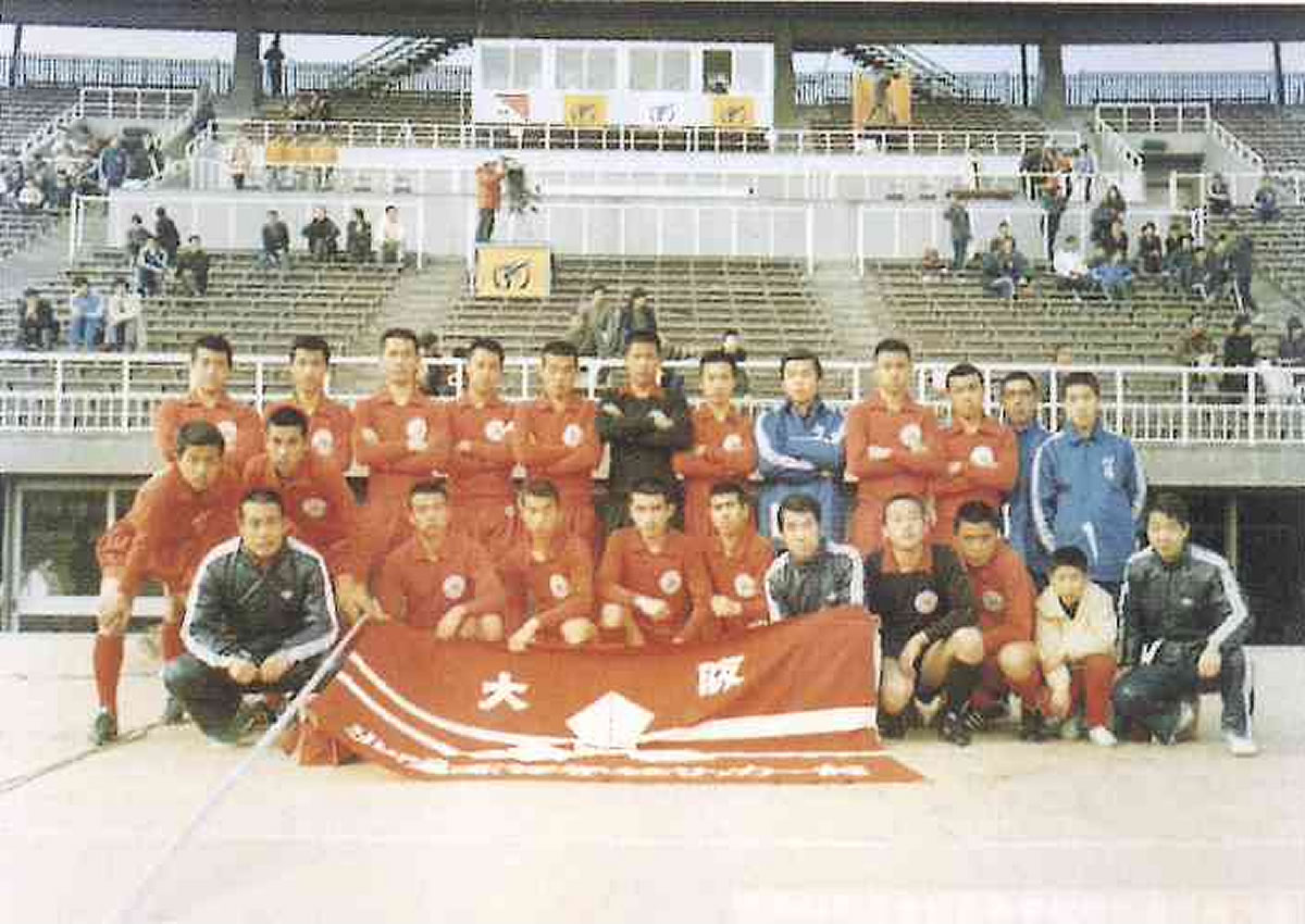 昭和４８年度　全国高校サッカー選手権大会