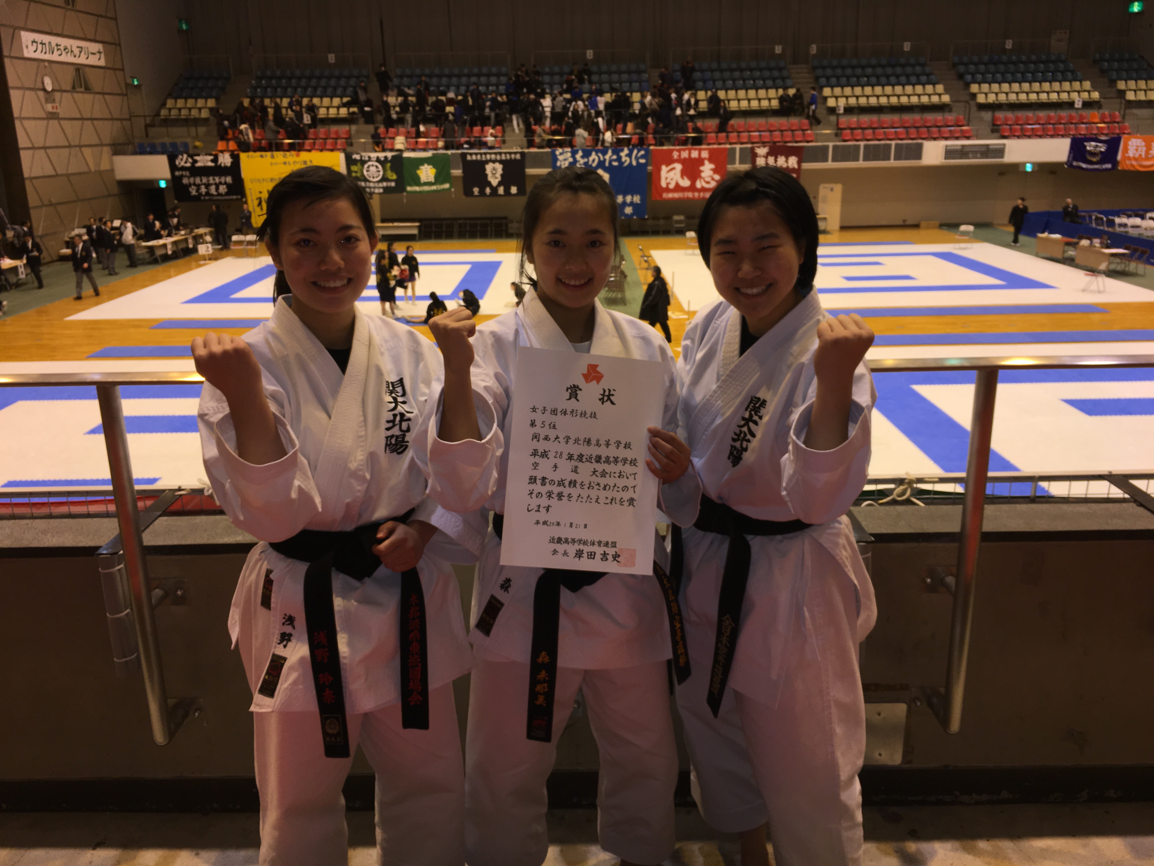 2年連続 全国選抜大会出場が決定 関西大学北陽高校同窓会 2年連続 全国選抜大会出場が決定 関西大学北陽高校同窓会