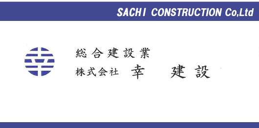 sponsor_sahi_2