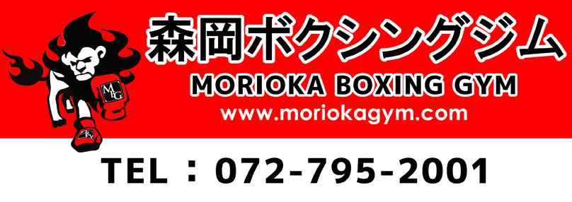 morioka_logo