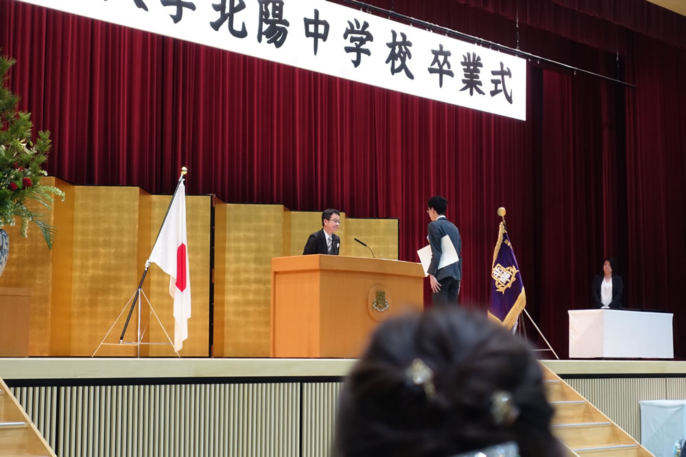 関大北陽中学 第7期生の卒業式 関西大学北陽高校同窓会