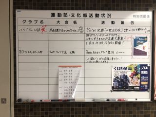 関西 大学 掲示板