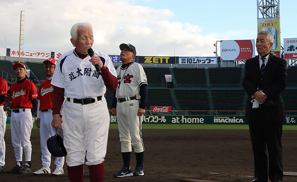 閉会挨拶は　近大附属　豊田元監督